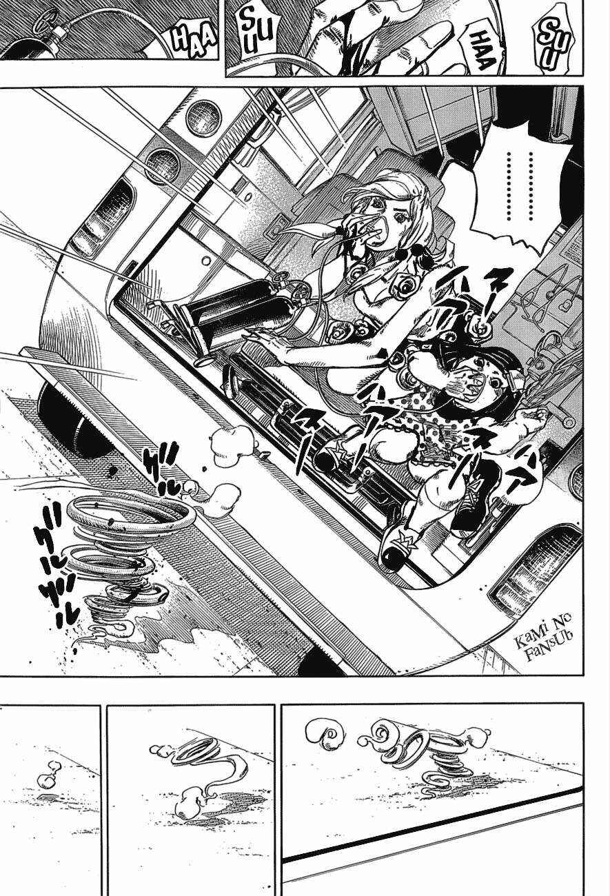 JoJo no Kimyou na Bouken: Part 8 - JoJolion Chapter 42 - Page 22