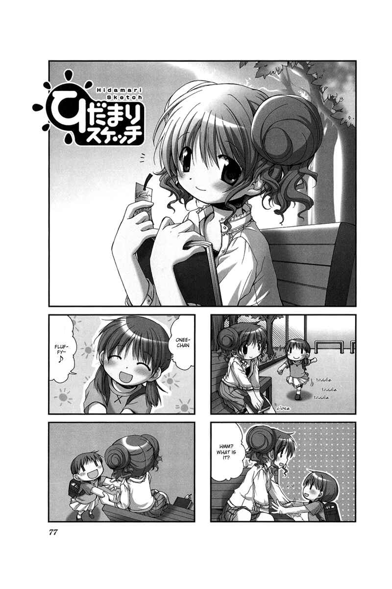 Hidamari Sketch Chapter 23 - Page 1