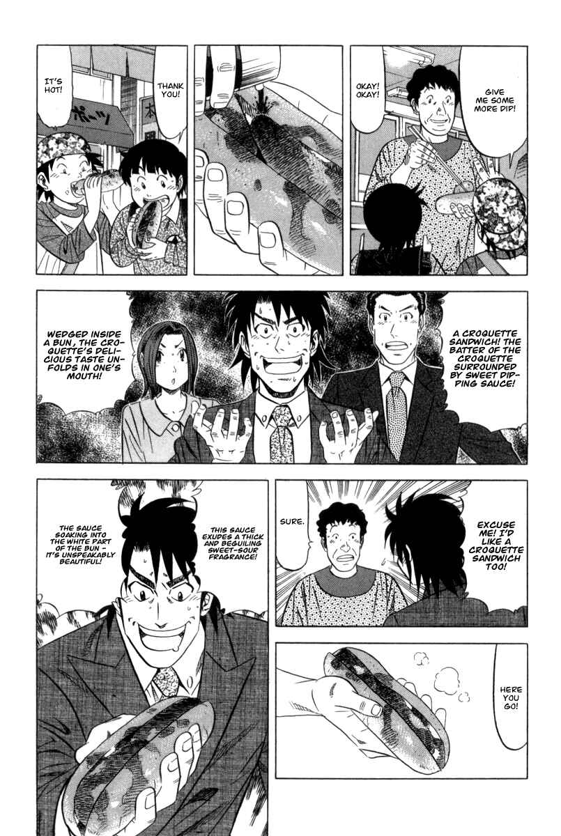 The Case Files of the Gourmand Detective Chapter 2 - Page 12