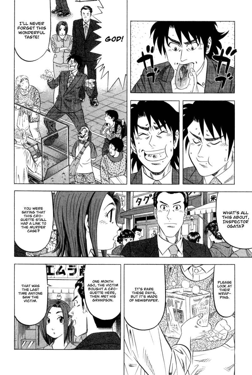 The Case Files of the Gourmand Detective Chapter 2 - Page 13