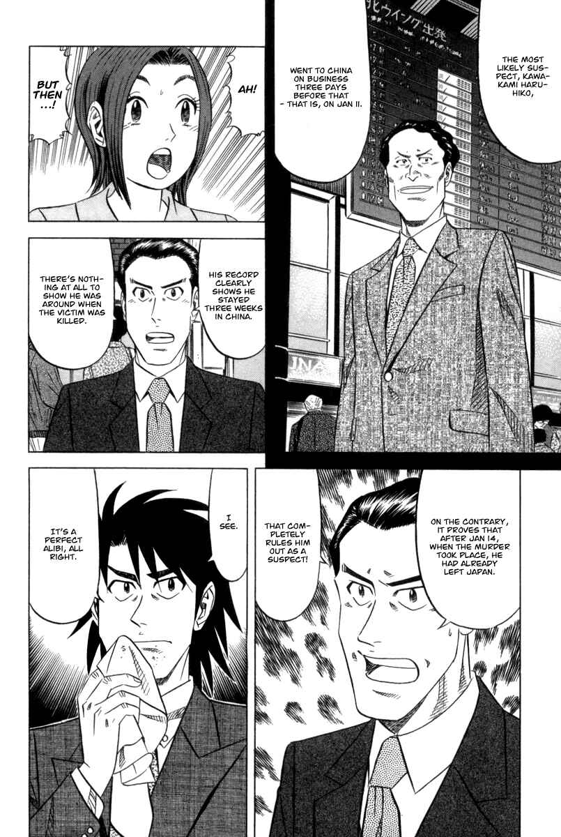 The Case Files of the Gourmand Detective Chapter 2 - Page 15
