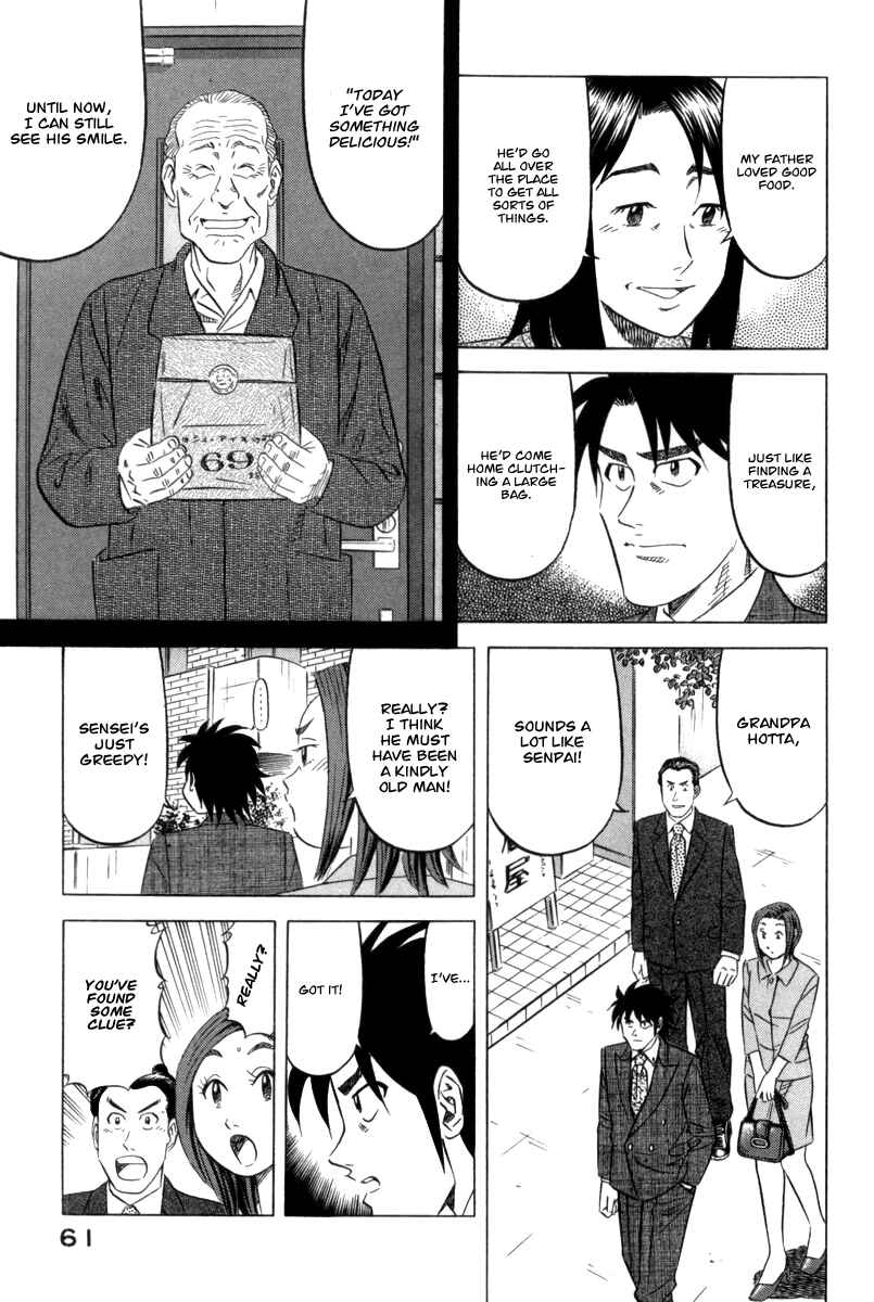The Case Files of the Gourmand Detective Chapter 2 - Page 20
