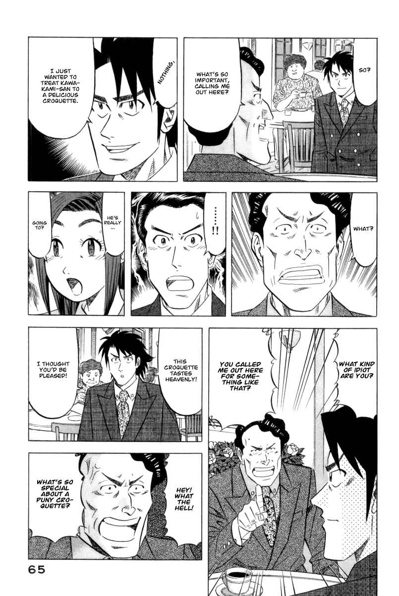 The Case Files of the Gourmand Detective Chapter 2 - Page 24
