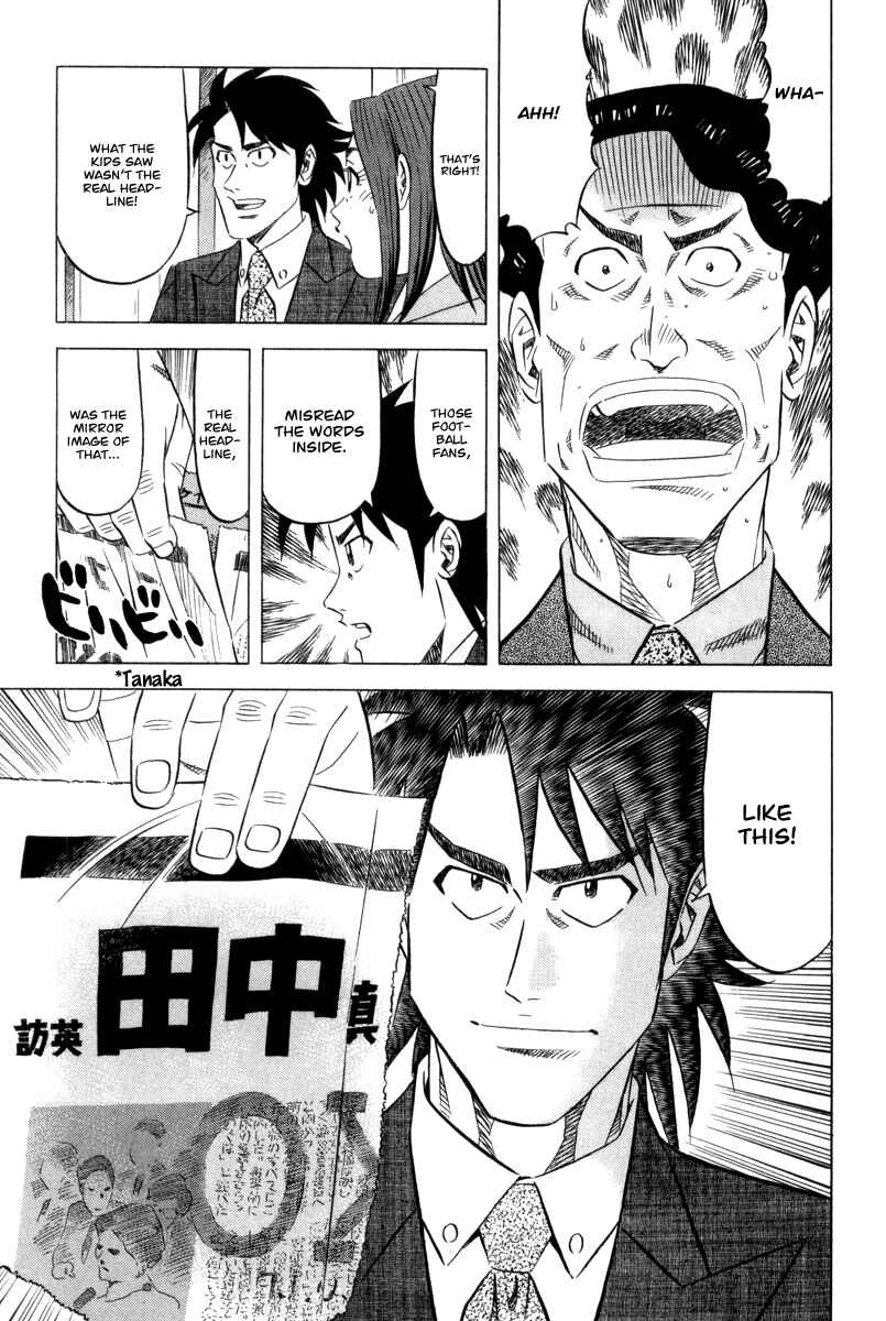 The Case Files of the Gourmand Detective Chapter 2 - Page 28