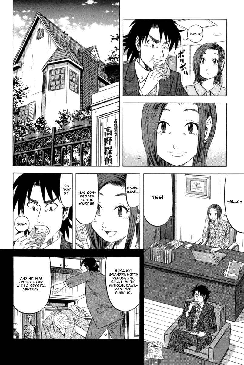 The Case Files of the Gourmand Detective Chapter 2 - Page 31