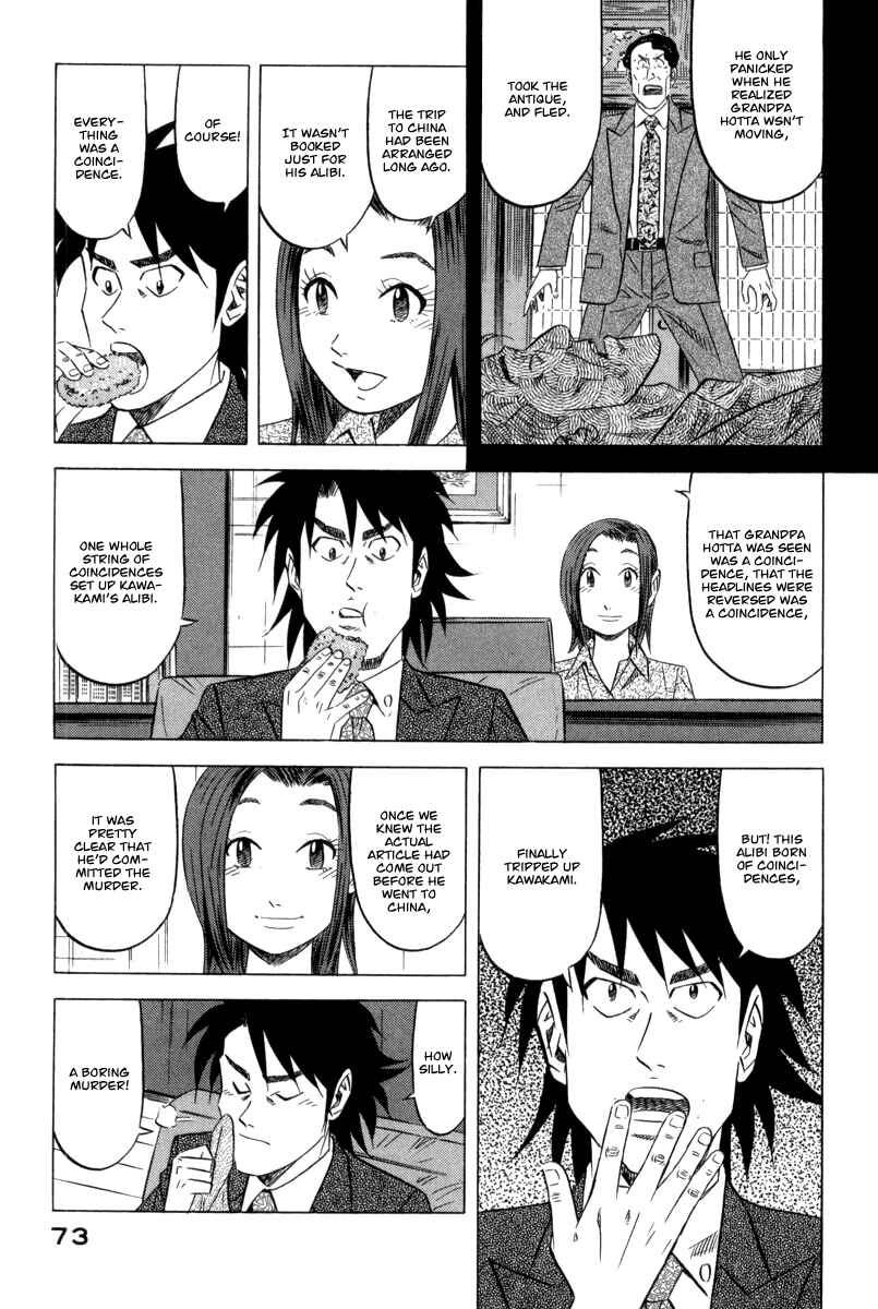 The Case Files of the Gourmand Detective Chapter 2 - Page 32