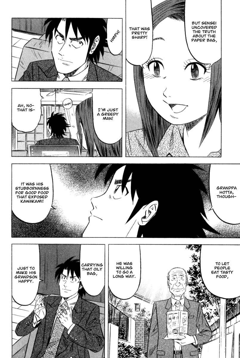 The Case Files of the Gourmand Detective Chapter 2 - Page 33
