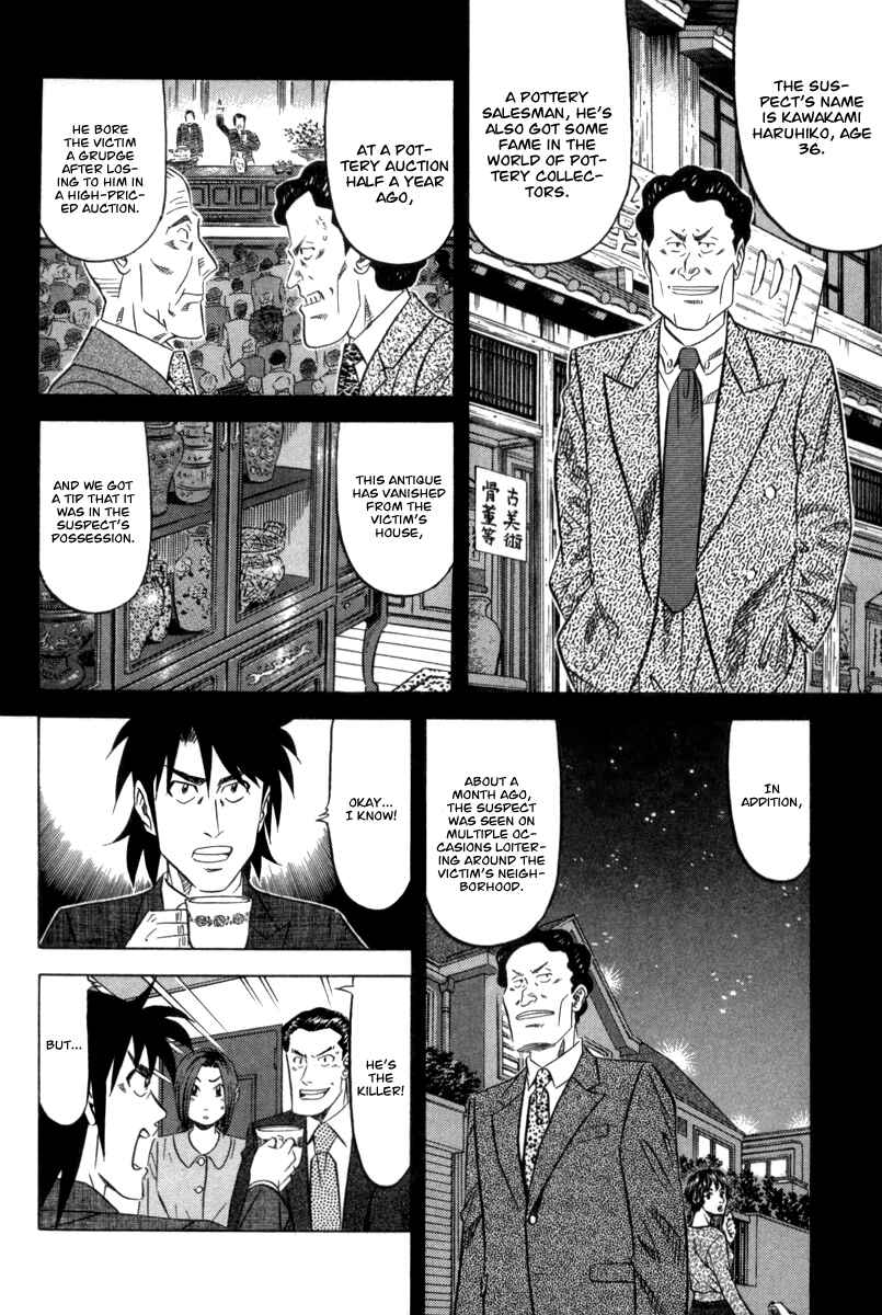 The Case Files of the Gourmand Detective Chapter 2 - Page 7