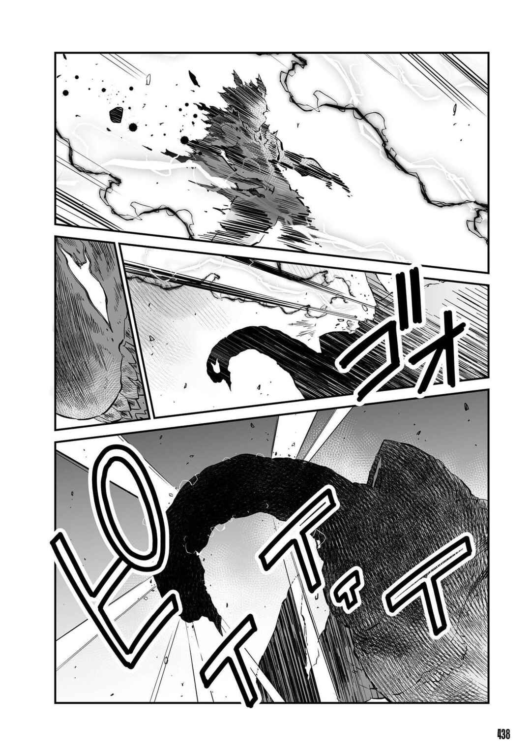 FUGA: Melodies of Steel Chapter 26 - Page 10