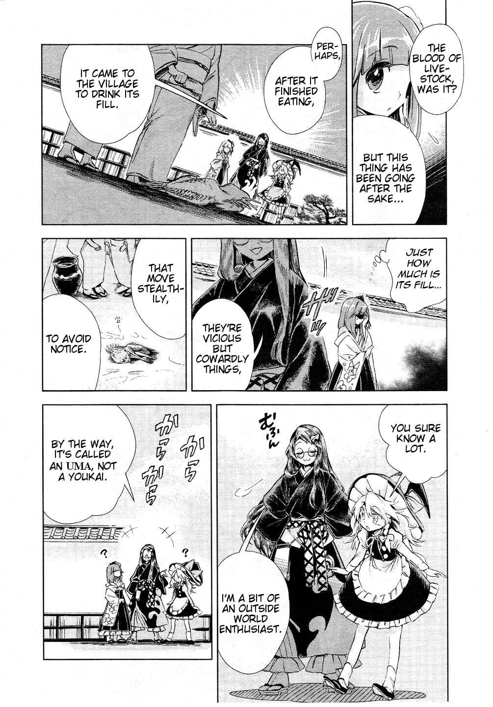 Touhou Suzunaan ~ Forbidden Scrollery. Chapter 7 - Page 12