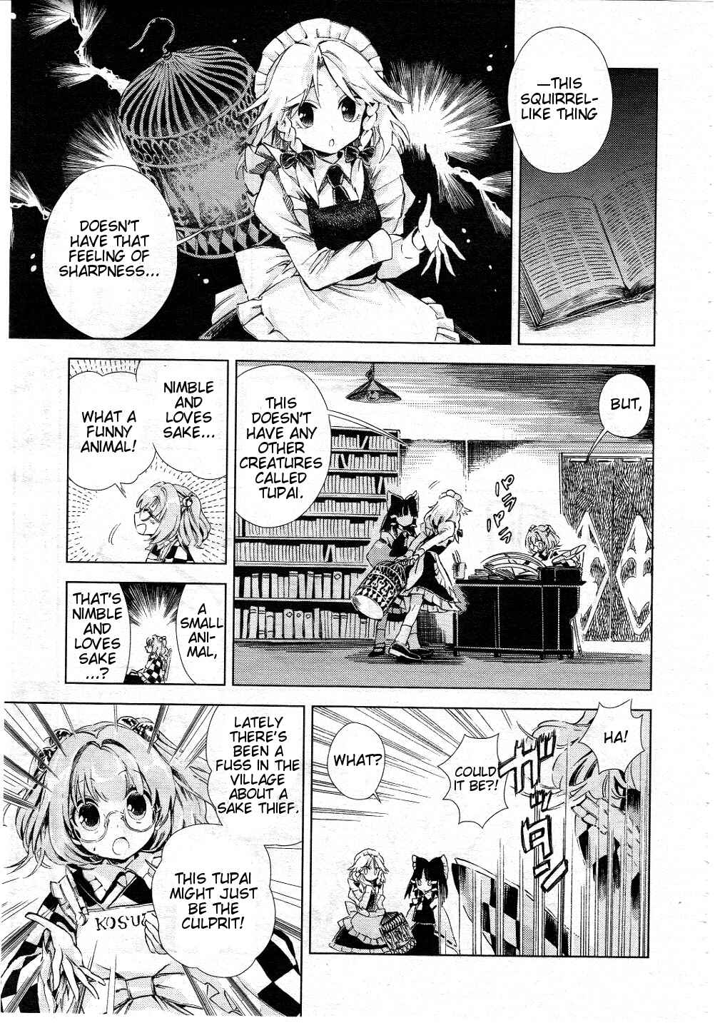 Touhou Suzunaan ~ Forbidden Scrollery. Chapter 7 - Page 13