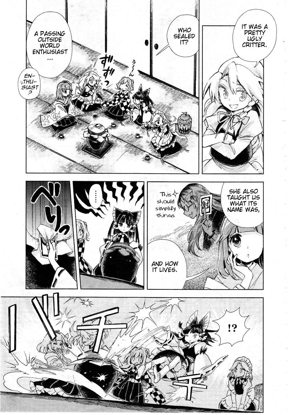 Touhou Suzunaan ~ Forbidden Scrollery. Chapter 7 - Page 15