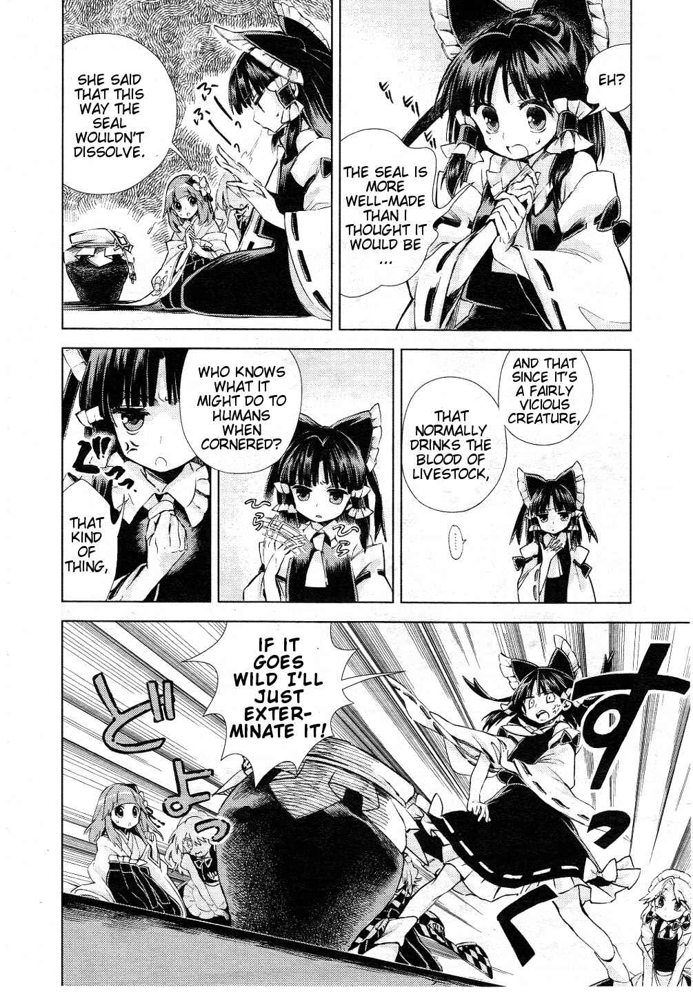 Touhou Suzunaan ~ Forbidden Scrollery. Chapter 7 - Page 16