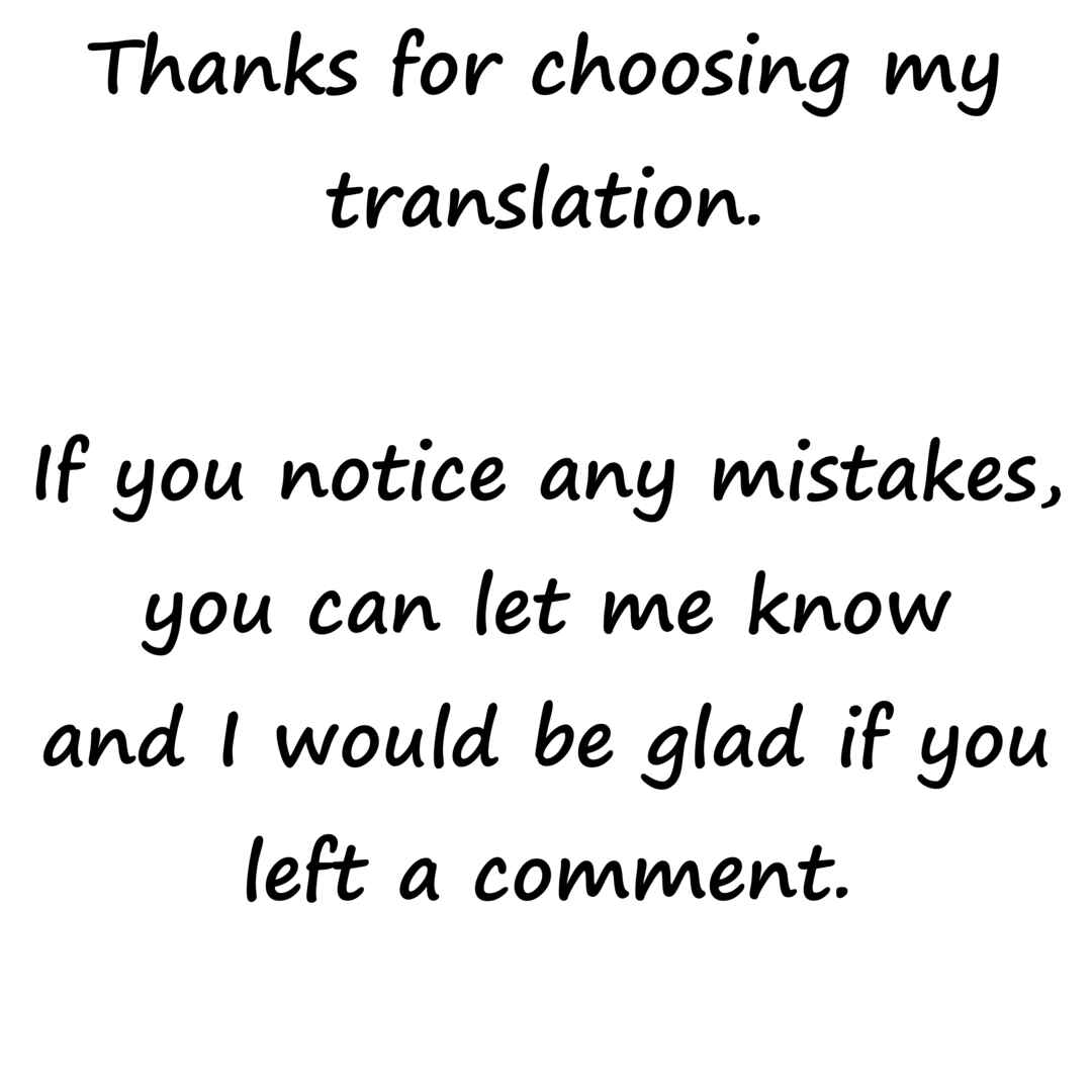 ○○ Manga wo Kashite Kureru Otaku Tomodachi Chapter 4 - Page 3