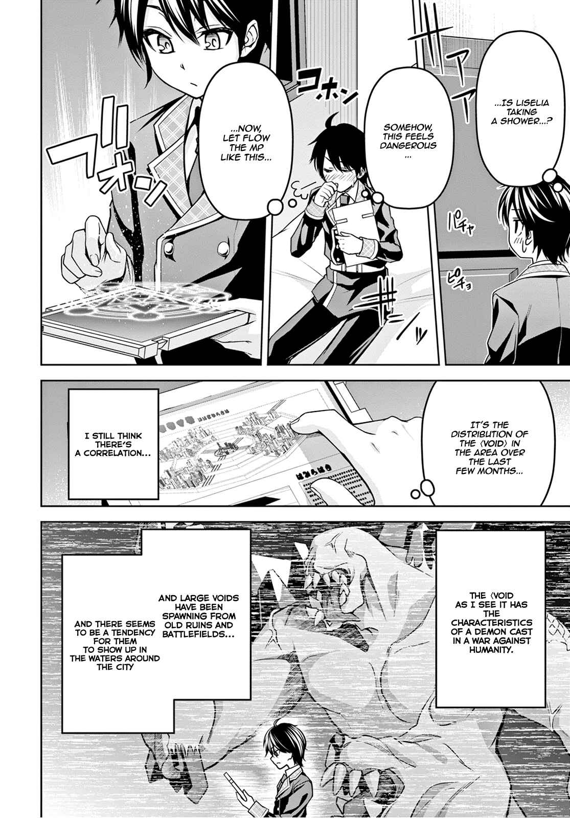 Seiken Gakuin no Maken Tsukai Chapter 7 - Page 15