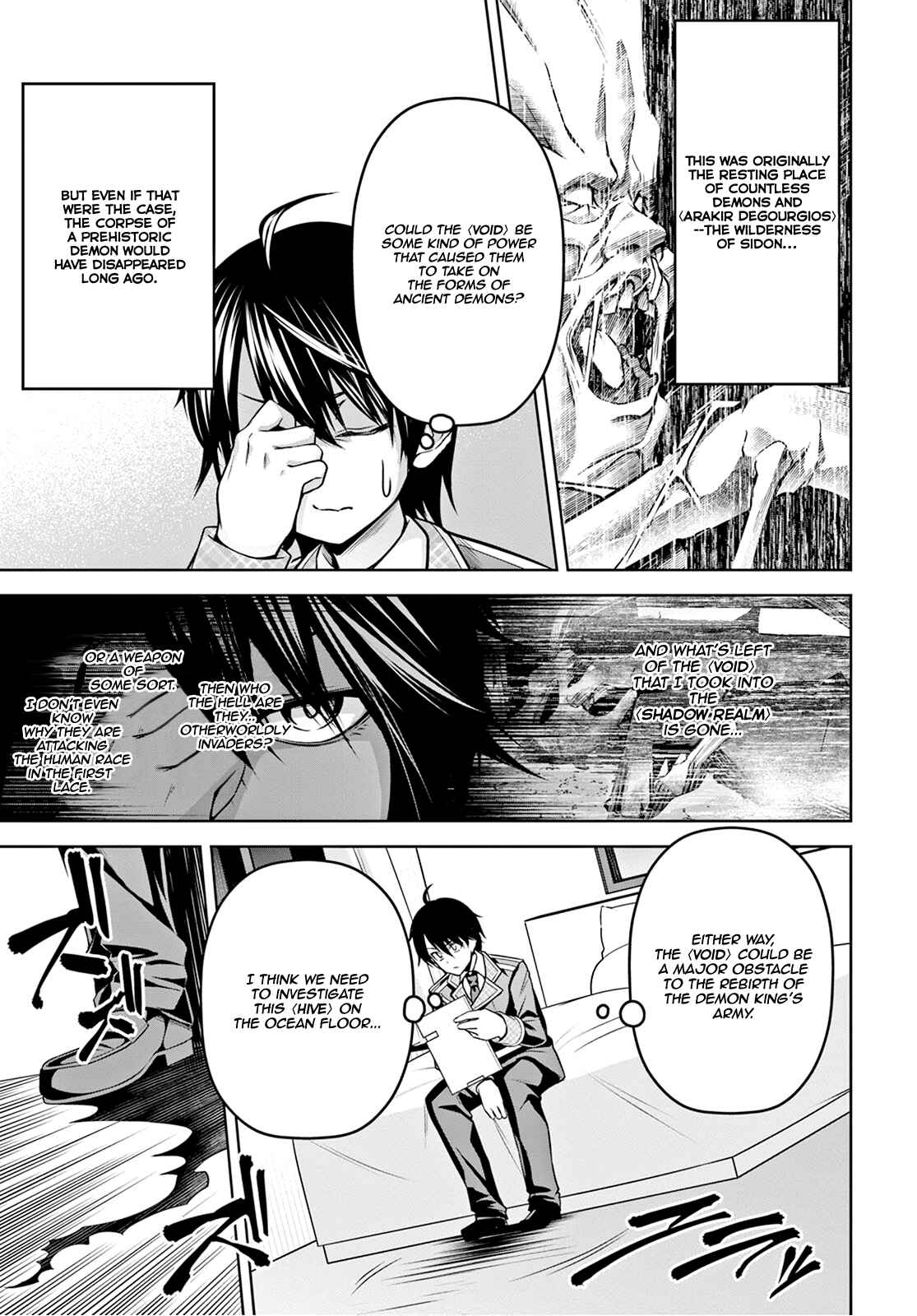 Seiken Gakuin no Maken Tsukai Chapter 7 - Page 16