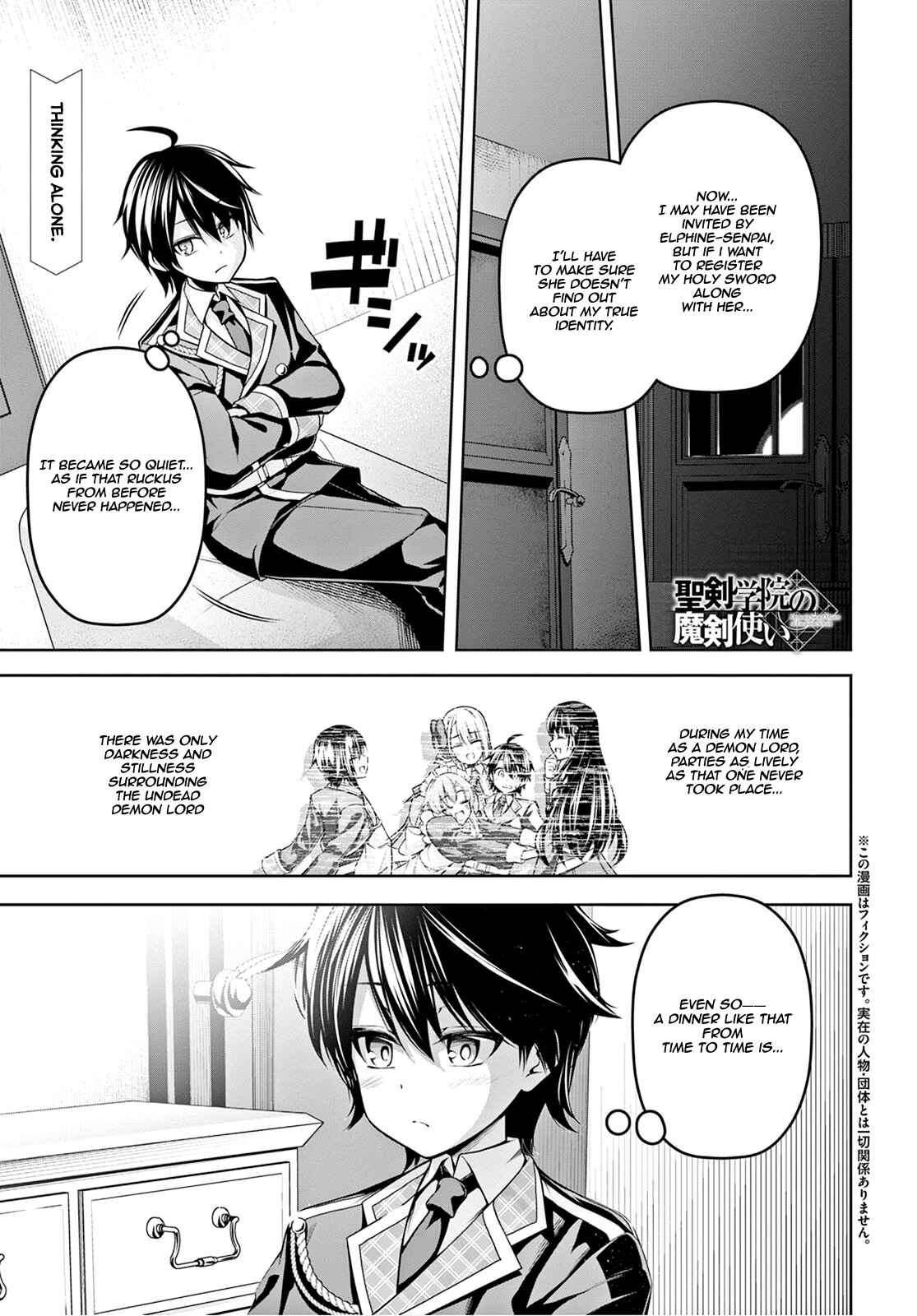 Seiken Gakuin no Maken Tsukai Chapter 7 - Page 2