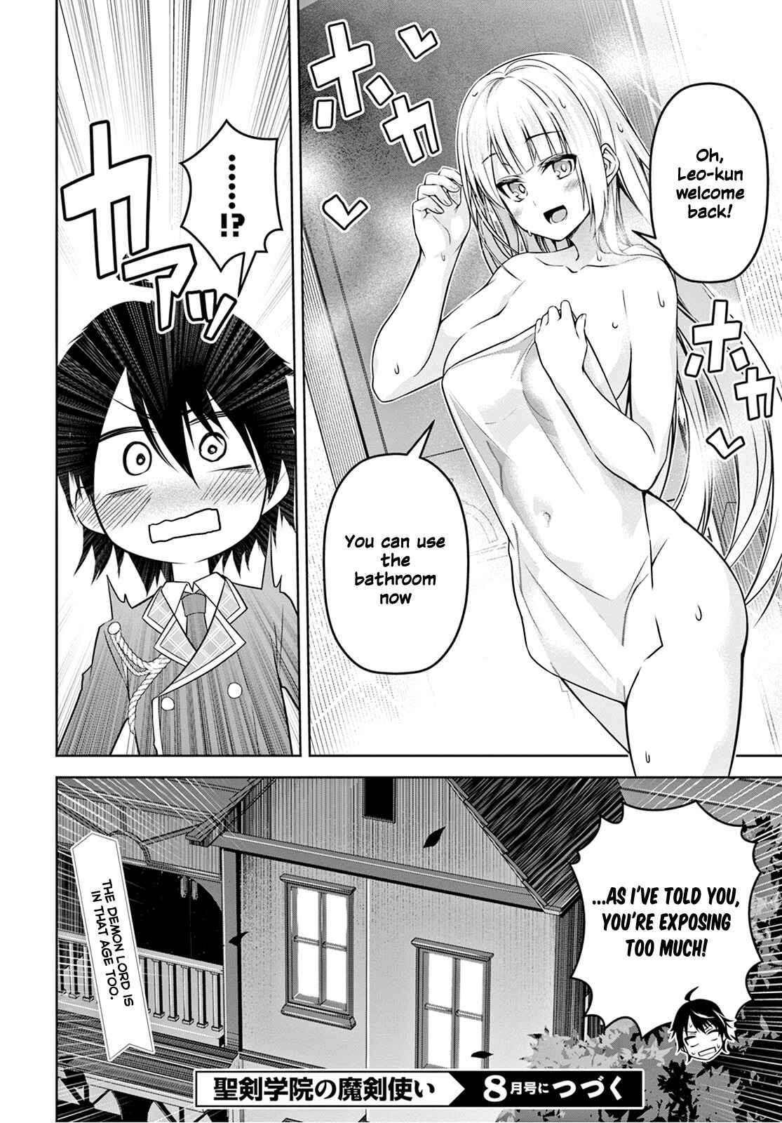 Seiken Gakuin no Maken Tsukai Chapter 7 - Page 23
