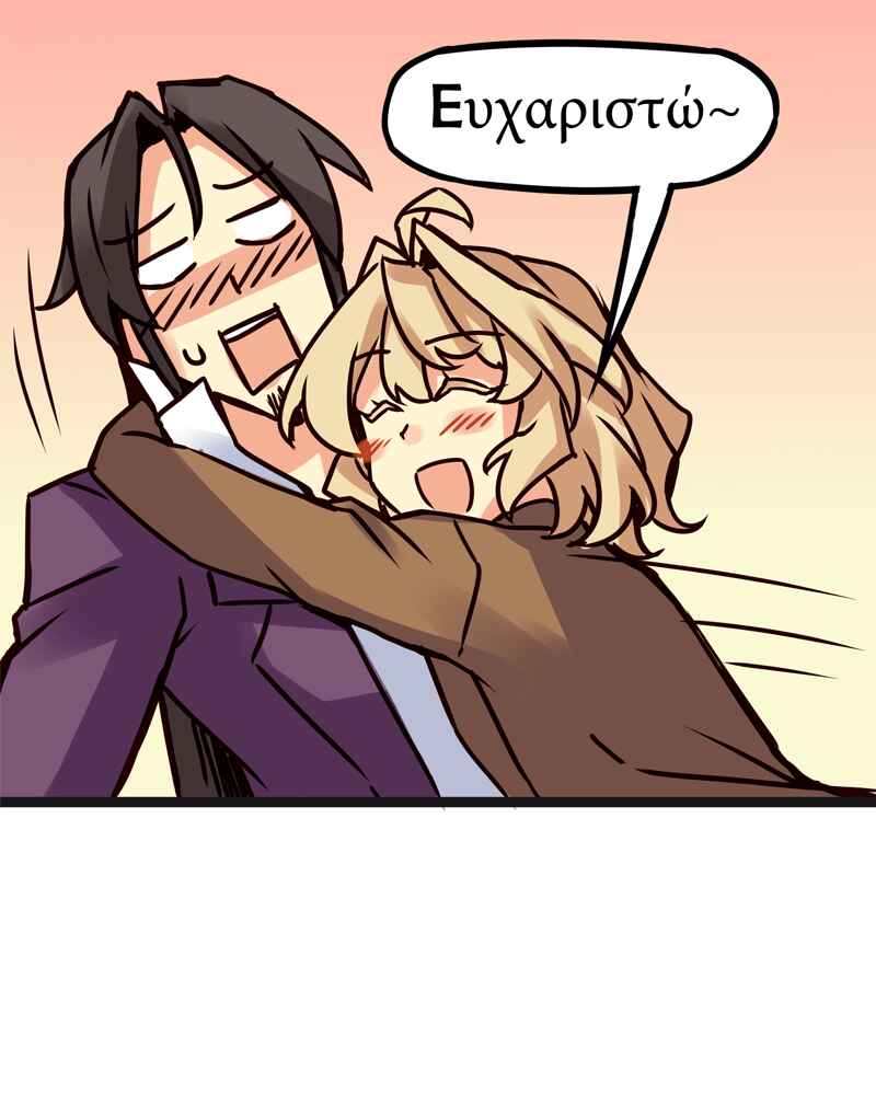 Everywhere & Nowhere Chapter 112 - Page 16