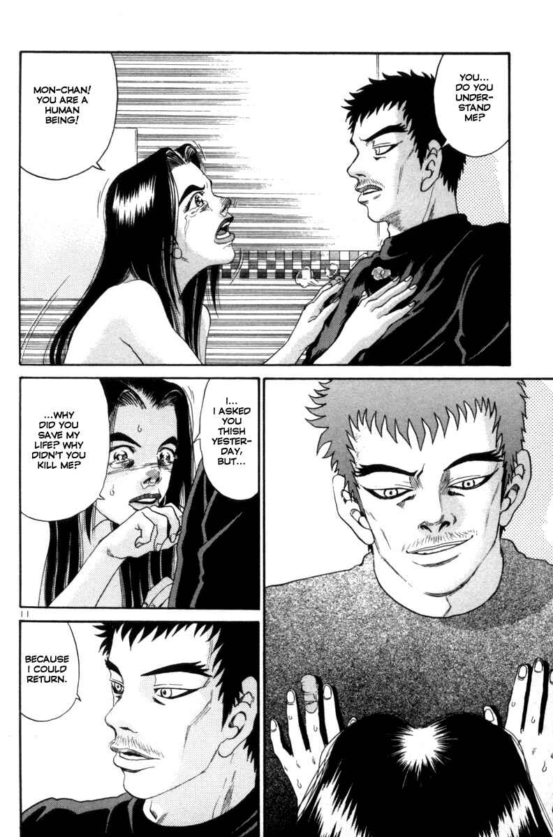 The World Is Mine Chapter 120 - Page 10