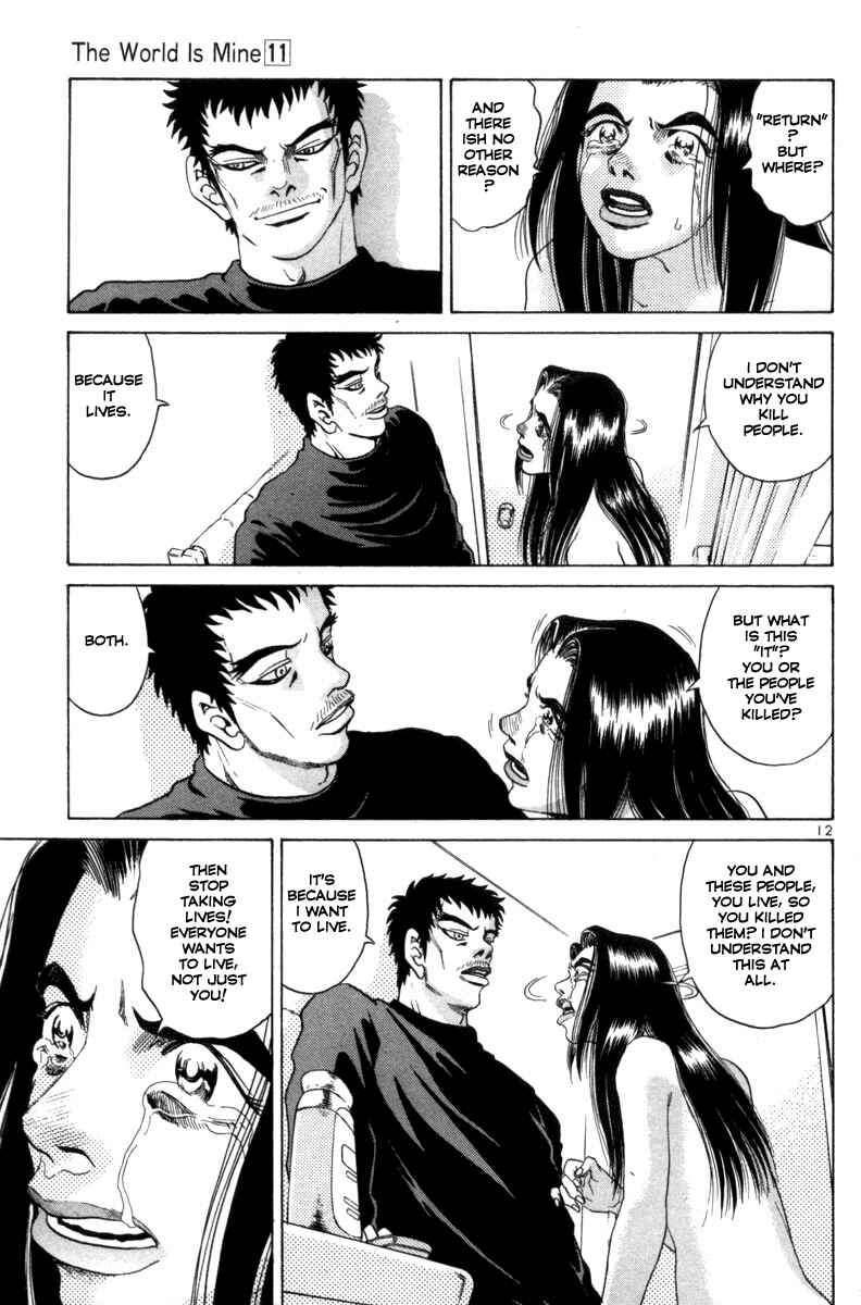 The World Is Mine Chapter 120 - Page 11