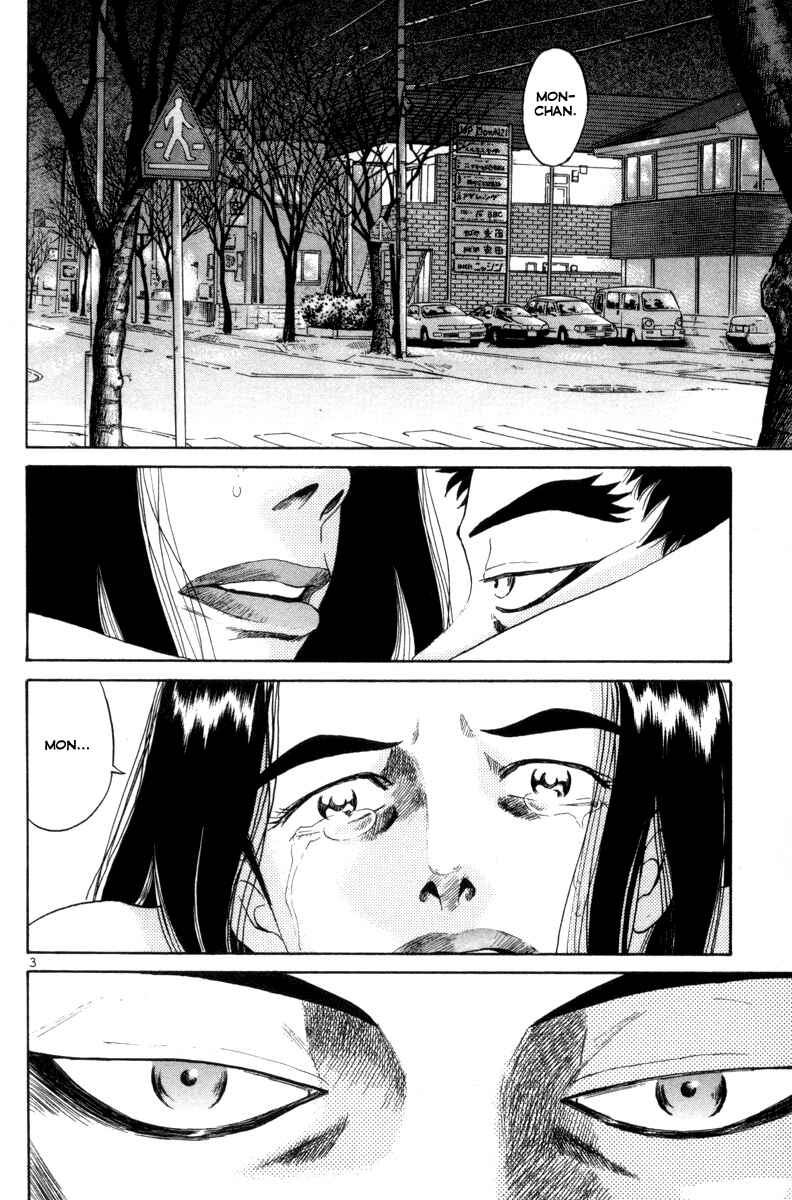 The World Is Mine Chapter 120 - Page 2