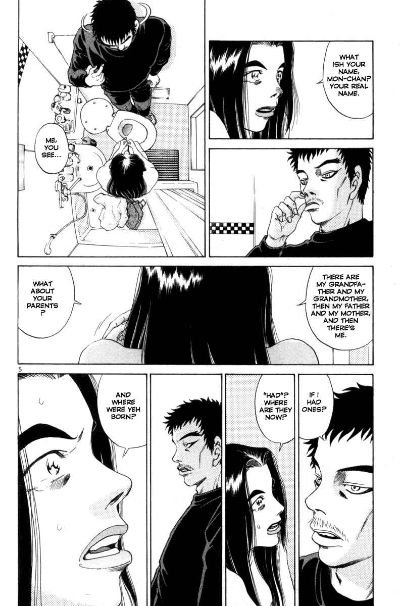 The World Is Mine Chapter 120 - Page 4