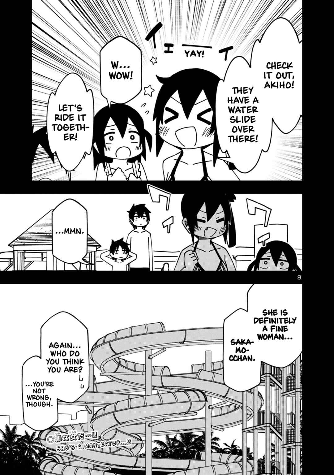 Kawaii Kouhai ni Iwasaretai Chapter 106 - Page 9