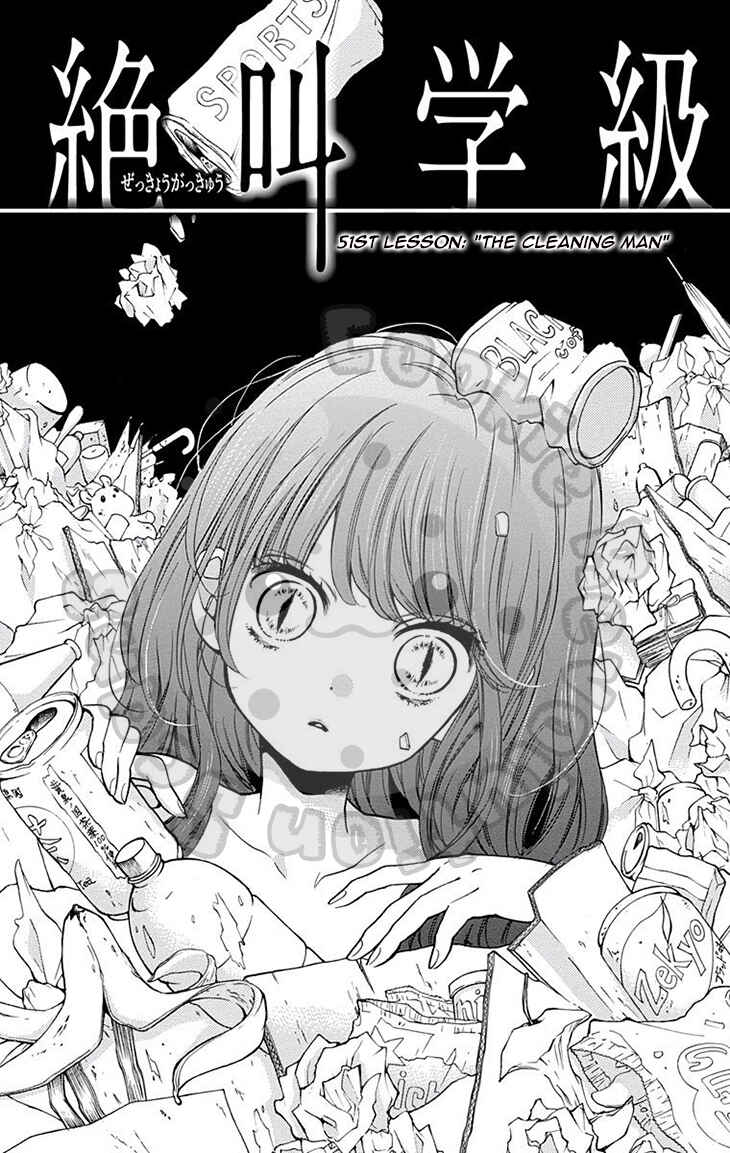 Zekkyou Gakkyuu Chapter 51 - Page 4