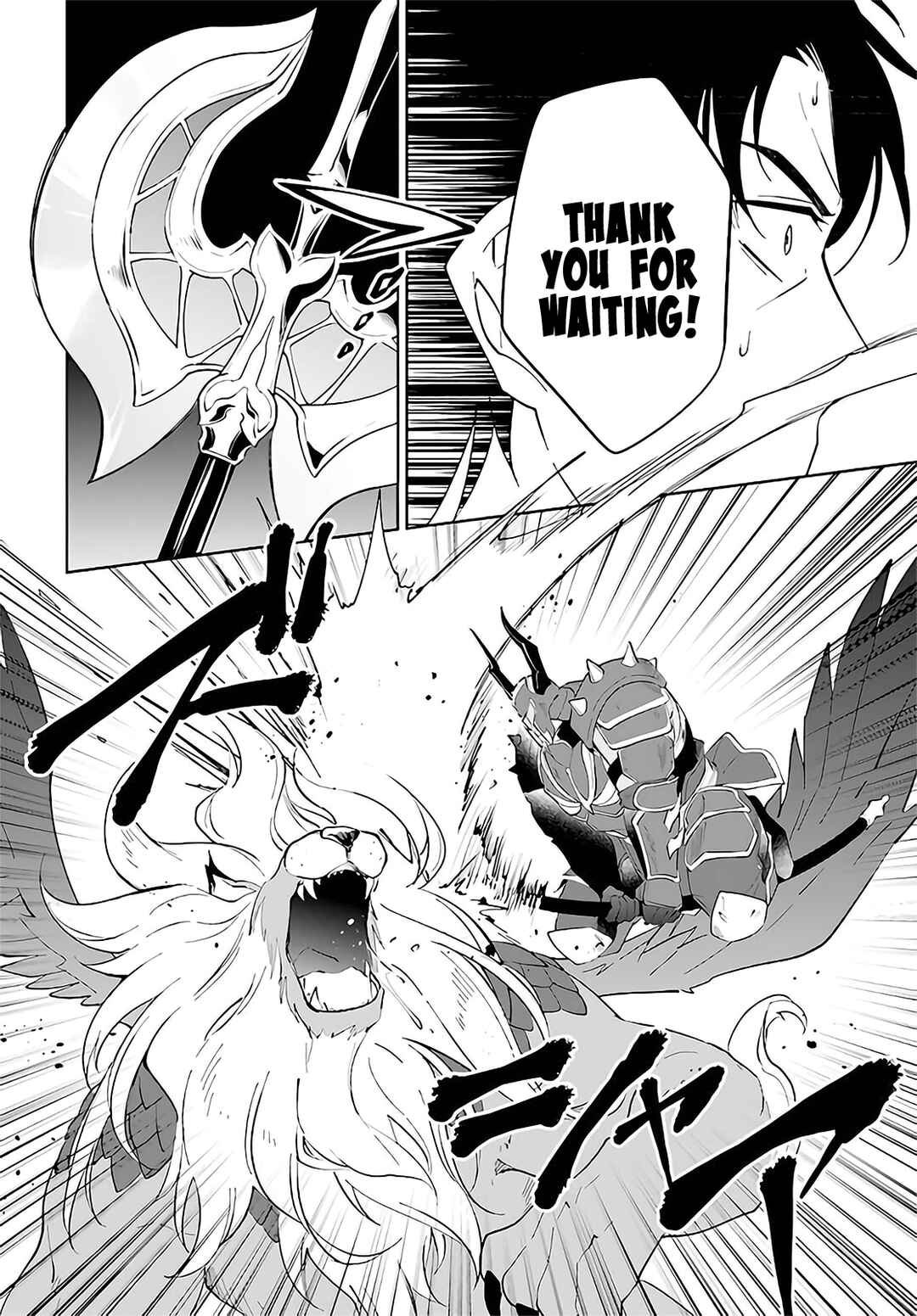 Nageki no Bourei wa Intai Shitai ~Saijaku Hunter ni Yoru Saikyou Party Ikuseijutsu~ Chapter 29 - Page 13