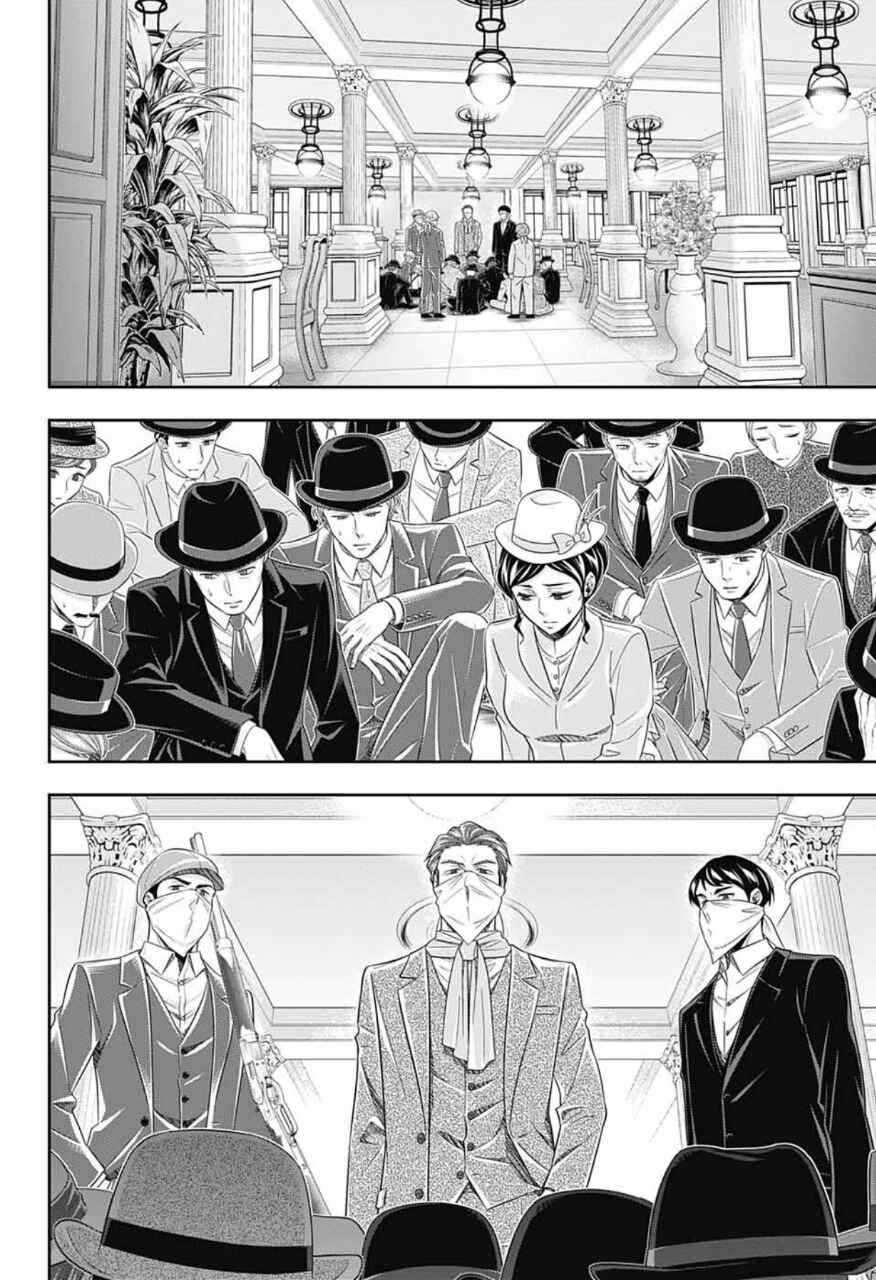Yuukoku no Moriarty: The Remains Chapter 6 - Page 4