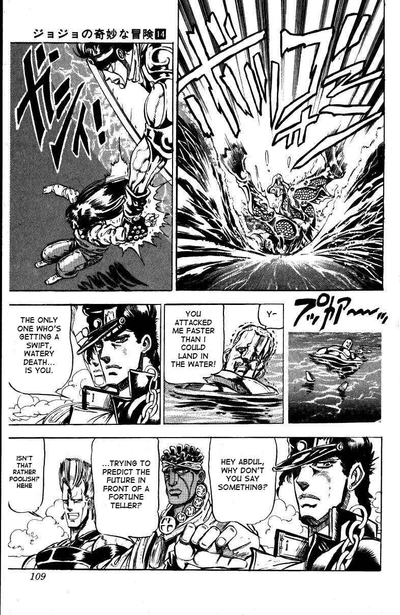 JoJo no Kimyou na Bouken: Part 3 - Stardust Crusaders Chapter 15 - Page 19