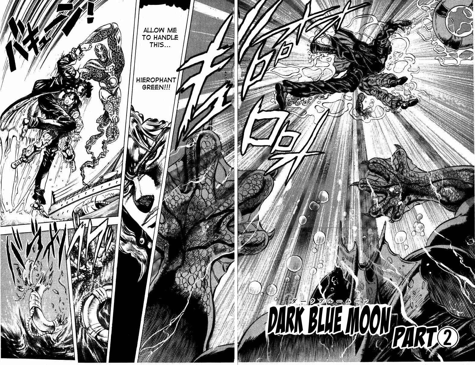 JoJo no Kimyou na Bouken: Part 3 - Stardust Crusaders Chapter 15 - Page 2