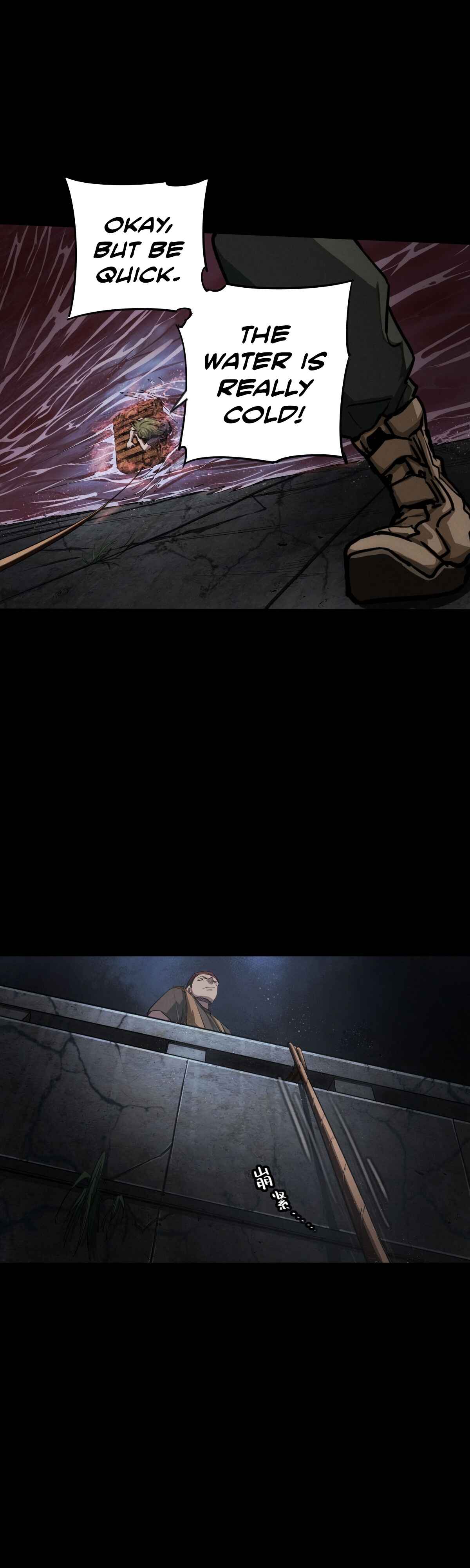 Trace of Doomsday Chapter 112 - Page 6