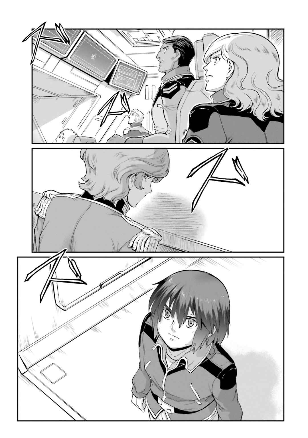 Kidou Senshi Moon Gundam Chapter 42 - Page 46