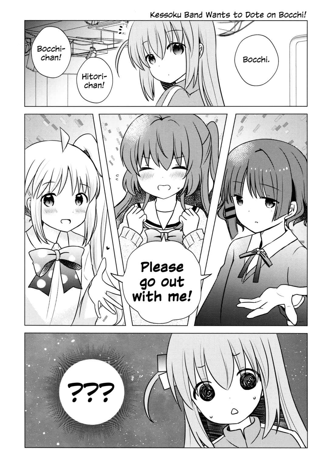 Bocchi the Rock! - Stellar Epic Records (Doujinshi) Chapter 1 - Page 15