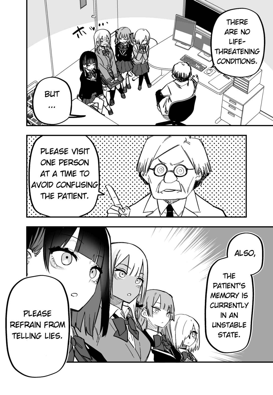Kioku Soushitsu No Suki Na Hito Chapter ? - Page 2