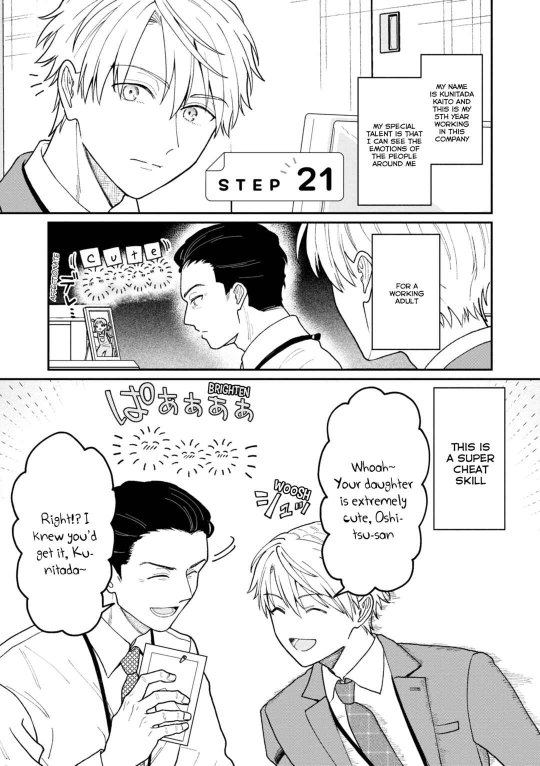 Kuuki ga "Yomeru" Shinnyuu Shain to Buaisou na Senpai Chapter 21 - Page 2