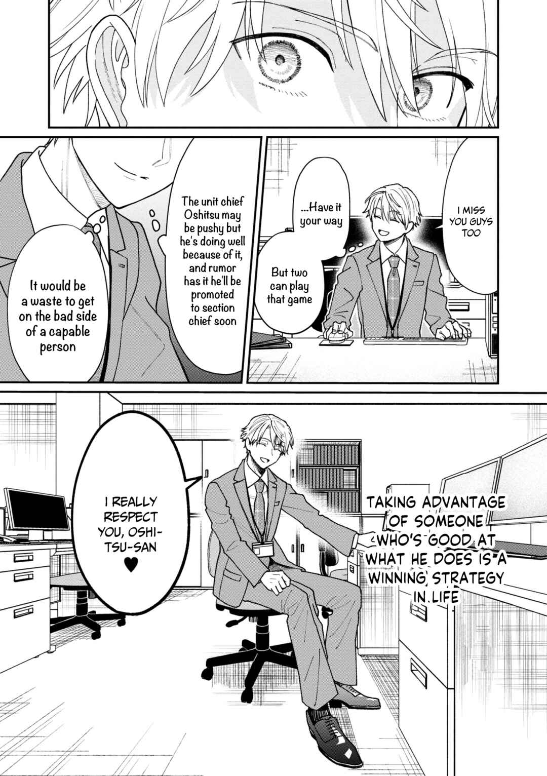 Kuuki ga "Yomeru" Shinnyuu Shain to Buaisou na Senpai Chapter 21 - Page 4