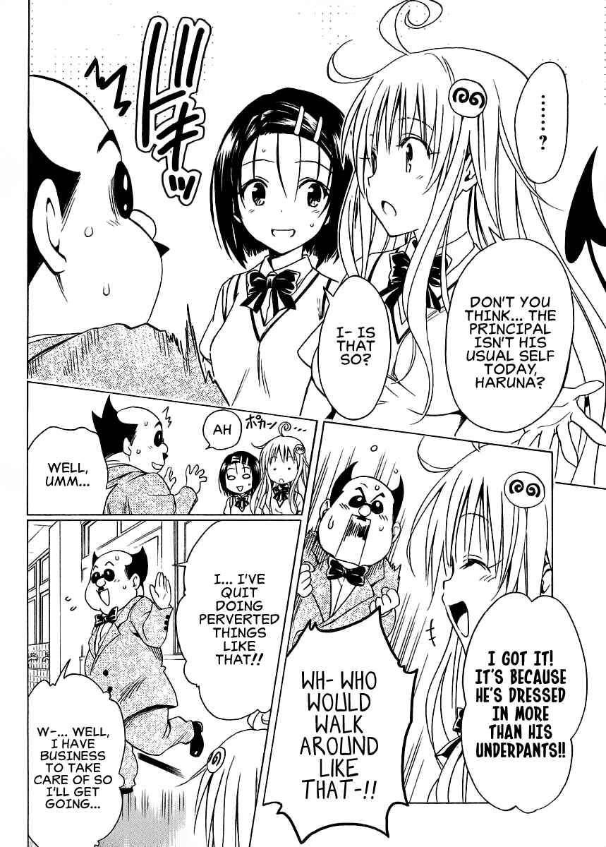 To Love Ru Darkness Chapter 57 - Page 12