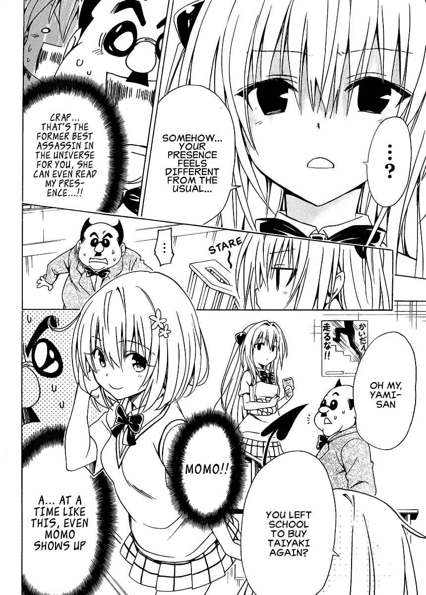 To Love Ru Darkness Chapter 57 - Page 14