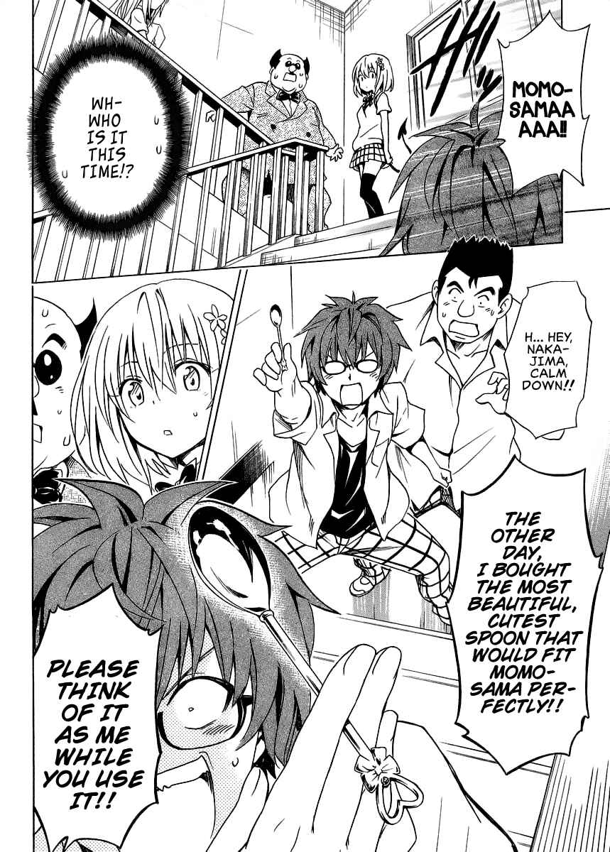 To Love Ru Darkness Chapter 57 - Page 16