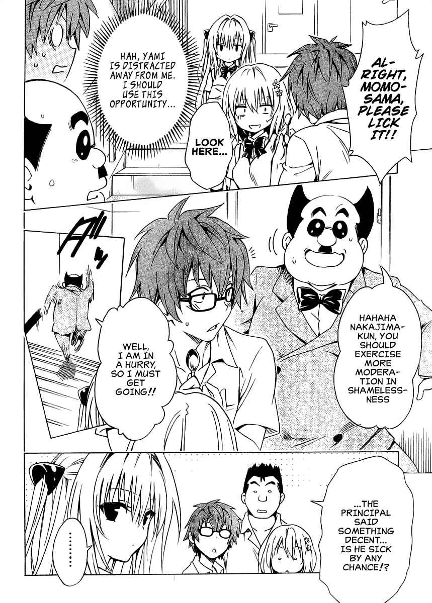 To Love Ru Darkness Chapter 57 - Page 18