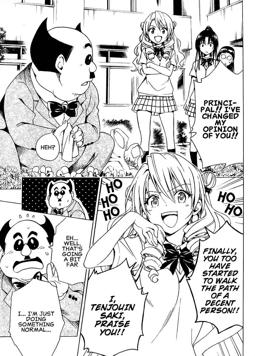 To Love Ru Darkness Chapter 57 - Page 23