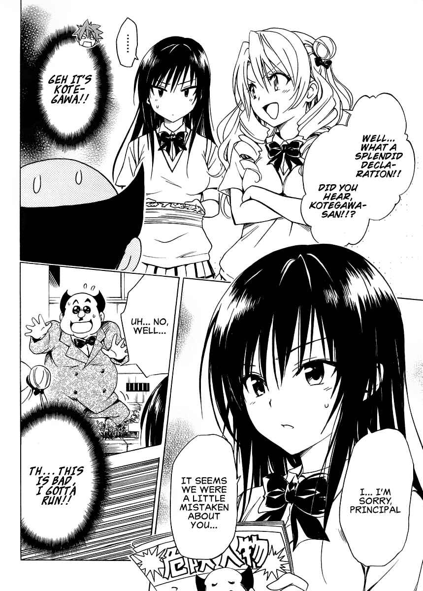 To Love Ru Darkness Chapter 57 - Page 24