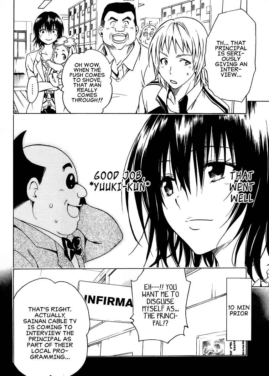 To Love Ru Darkness Chapter 57 - Page 6