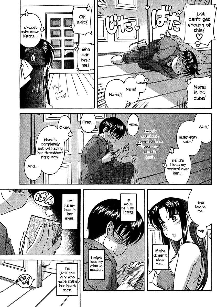 Nana to Kaoru - Step Up "S&M" Love Comedy Chapter 13 - Page 4