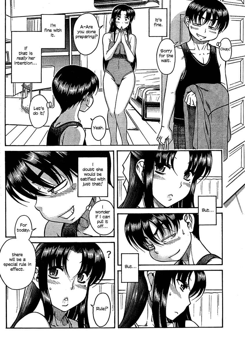Nana to Kaoru - Step Up "S&M" Love Comedy Chapter 13 - Page 5