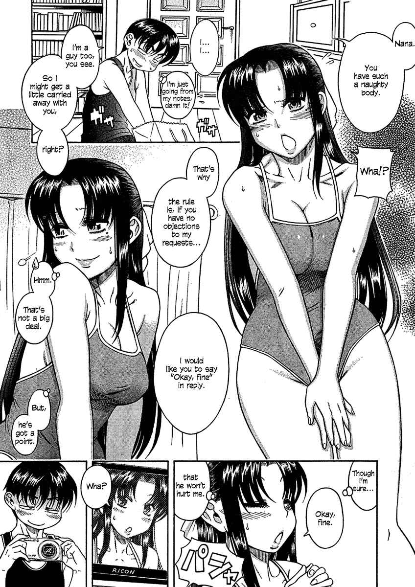 Nana to Kaoru - Step Up "S&M" Love Comedy Chapter 13 - Page 6