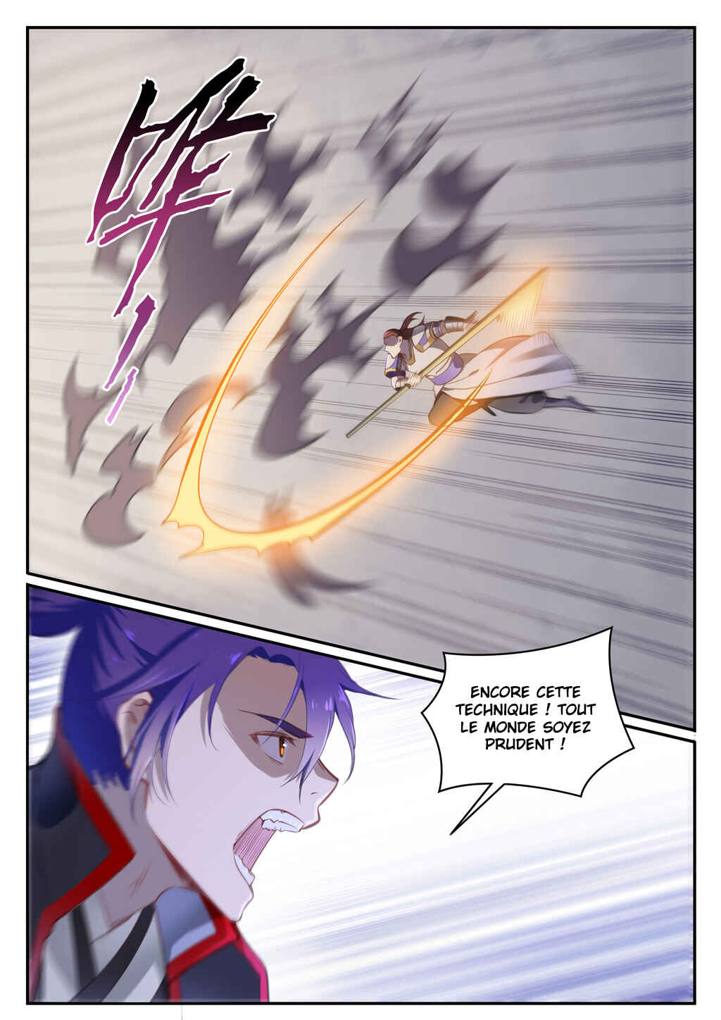 Bǎiliàn Chéngshén Chapter 710 - Page 8